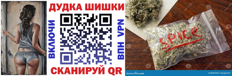 Магазин наркотиков Комсомольск Бошки Шишки  Cocaine  APVP  Амфетамин  Гашиш 