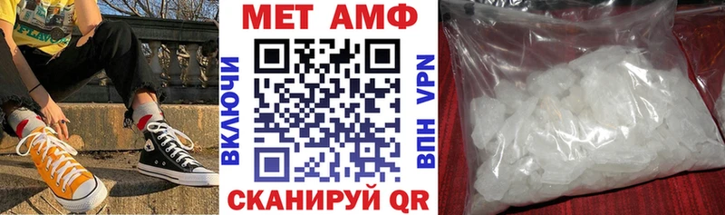 блэк спрут зеркало  Комсомольск  АМФ 97% 