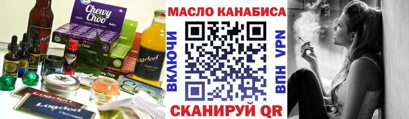 Canna-Cookies конопля купить наркотик Комсомольск
