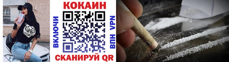 COCAIN Перу Комсомольск