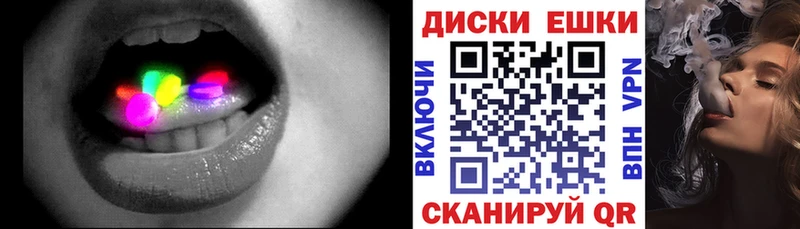 MEGA ссылки  Комсомольск  ЭКСТАЗИ mix 