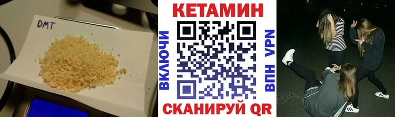 Кетамин ketamine  цена наркотик  Комсомольск 