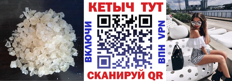 КЕТАМИН ketamine Комсомольск