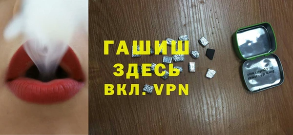 молекула духа Алексеевка