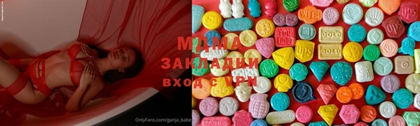 молекула духа Алексеевка