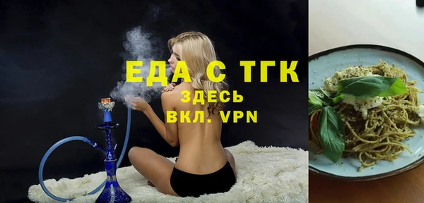 дистиллят марихуана Алзамай