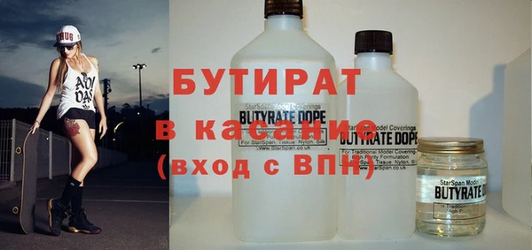 дистиллят марихуана Алзамай