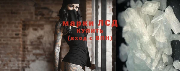 молекула духа Алексеевка