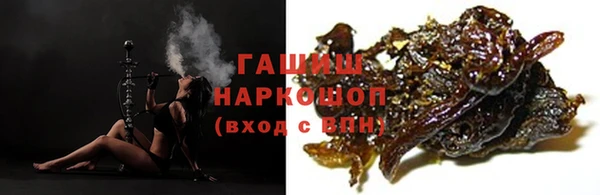 молекула духа Алексеевка