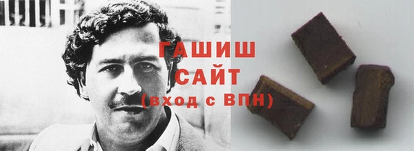 молекула духа Алексеевка