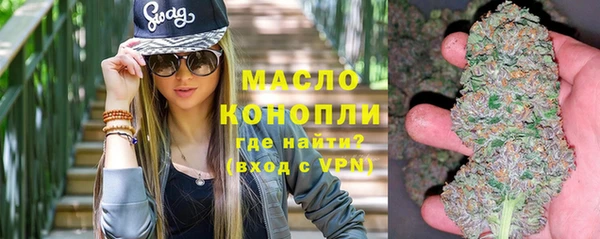 дистиллят марихуана Алзамай