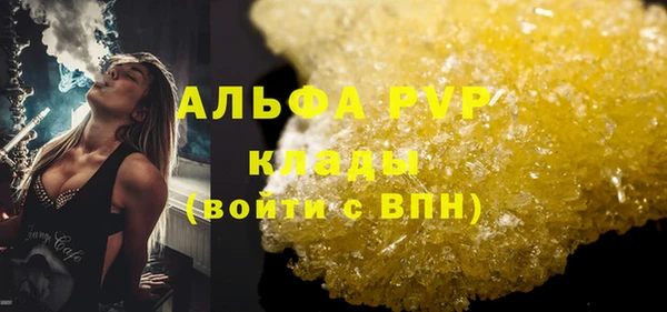 бошки Алексин
