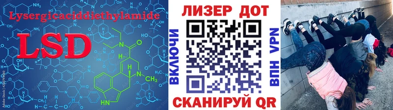 ОМГ ОМГ сайт  даркнет сайт  Комсомольск  LSD-25 экстази ecstasy 