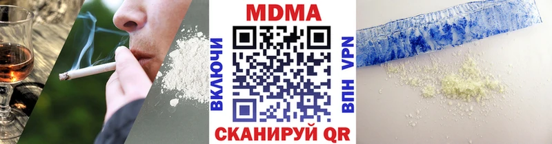 kraken зеркало  как найти наркотики  Комсомольск  МДМА crystal 