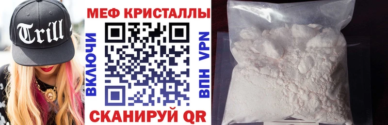 блэк спрут ссылки  где найти   Комсомольск  МЕФ VHQ 
