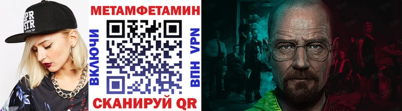shop клад  Комсомольск  Первитин мет 