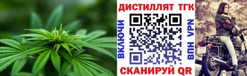 площадка состав Комсомольск ТГК гашишное масло
