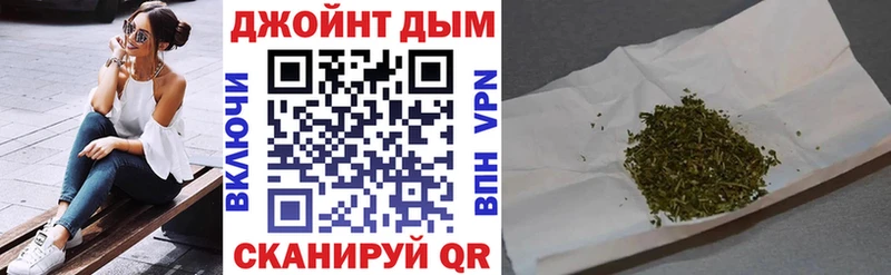 Канабис сатива  Комсомольск 
